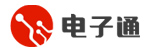 电子通